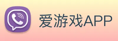 爱游戏APP Logo